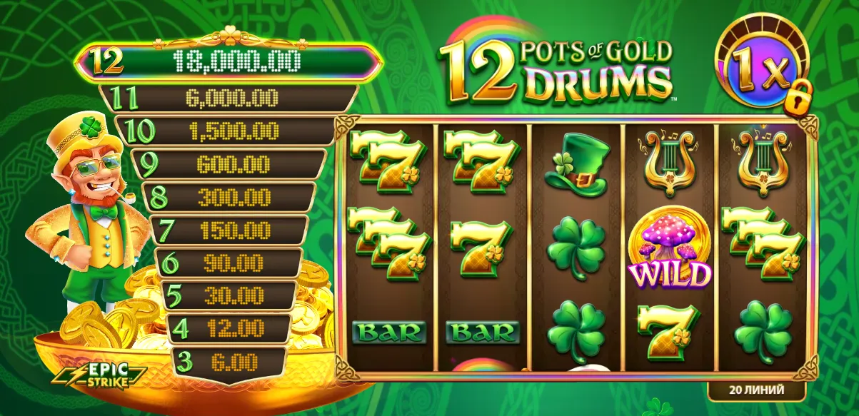 12 Pots of Gold Drums