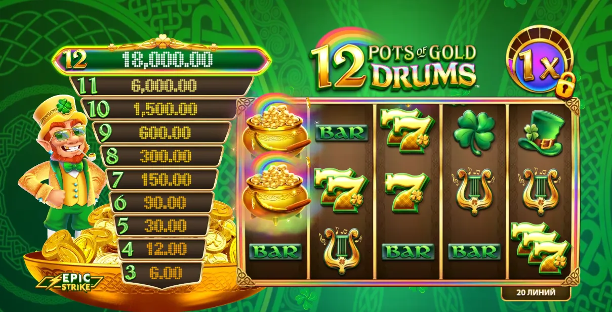 12 Pots of Gold Drums demo