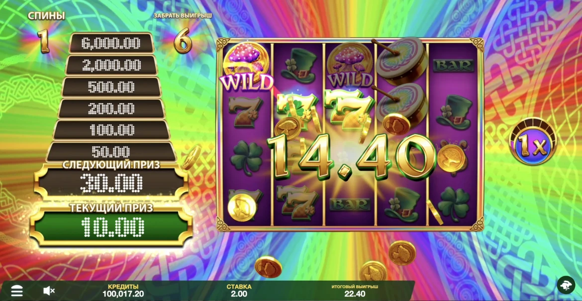 12 Pots of Gold Drums