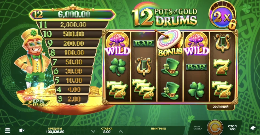 12 Pots of Gold Drums Slot