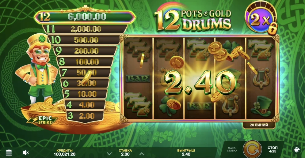 12 Pots of Gold Drums Slot