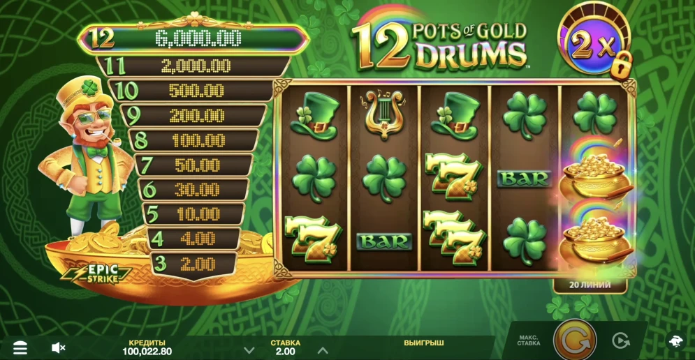 12 Pots of Gold Drums Slot