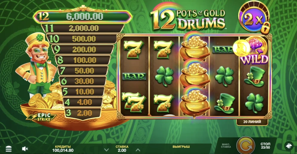12 Pots of Gold Drums Slot
