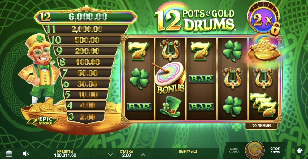 12 Pots of Gold Drums Slot